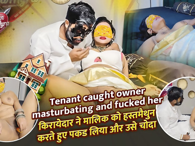 Beeg  landlord  my